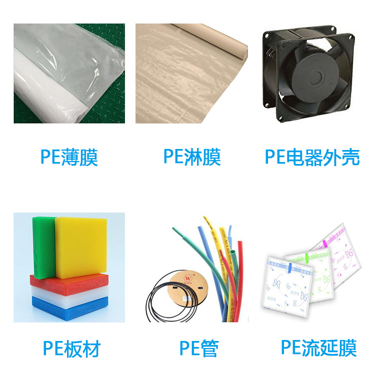 PE環保阻燃母粒 無滴落 薄膜PE阻燃母料V0 V1 V2級 可離火即熄(圖6)