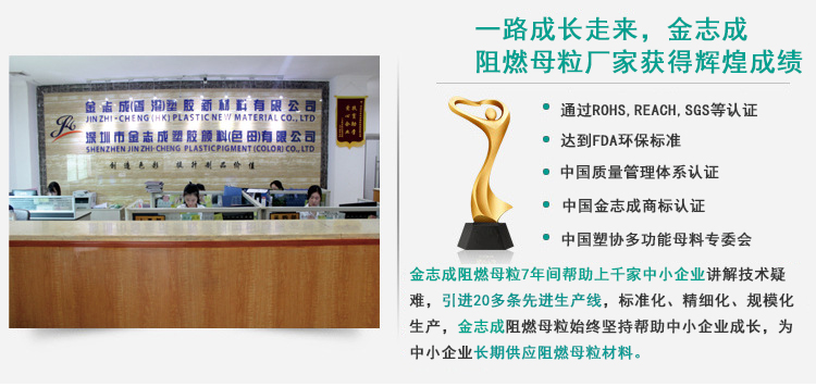 工廠直銷 PET色母粒 片材薄膜高光霧面顆粒 環保高濃度塑料母料(圖17)