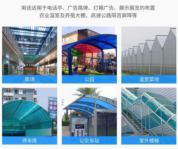 PC阻燃母粒生產(chǎn)廠家 PC無(wú)鹵阻燃母粒 透明無(wú)滴落阻燃母粒(圖9) PC阻燃母粒生產(chǎn)廠家 PC無(wú)鹵阻燃母粒 透明無(wú)滴落阻燃母粒(圖9)